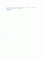 다시한번,,xml 언어 css2와css3에 관해 21페이지