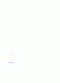 다시한번,,xml 언어 css2와css3에 관해 23페이지