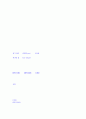 다시한번,,xml 언어 css2와css3에 관해 25페이지