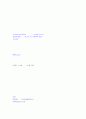 다시한번,,xml 언어 css2와css3에 관해 26페이지