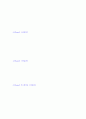다시한번,,xml 언어 css2와css3에 관해 27페이지