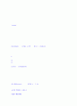 다시한번,,xml 언어 css2와css3에 관해 28페이지