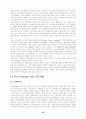 [자연과학] 인터넷 가상교육 23페이지