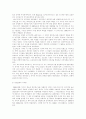 국제경영레포트(마쓰시다와 필립스의 비교) 13페이지