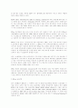 IPSec 에관한 기술 문서 2페이지