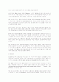 IPSec 에관한 기술 문서 4페이지