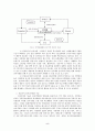 의료분야 전자상거래 현황과 법적문제점(의료마케팅 전자상거래 마케팅 5페이지
