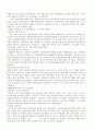 한국경제 분석 7페이지