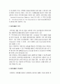 무역계약의 일반조건 22페이지