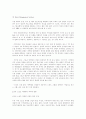 스포츠 마케팅에대한 자료모음... 19페이지