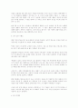 스포츠 마케팅에대한 자료모음... 32페이지