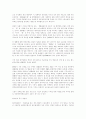 스포츠 마케팅에대한 자료모음... 46페이지
