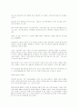 스포츠 마케팅에대한 자료모음... 51페이지