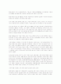 스포츠 마케팅에대한 자료모음... 52페이지