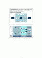 imt2000에 대한 자료 8페이지
