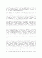  독후감_남자처럼 일하고 여자처럼 승리하라 3페이지