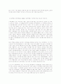 스크린쿼터 사수와 한국영화산업의 발전 전망 3페이지