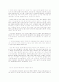 스크린쿼터 사수와 한국영화산업의 발전 전망 5페이지