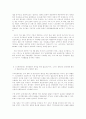 스크린쿼터 사수와 한국영화산업의 발전 전망 6페이지