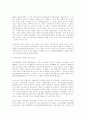 한국영화의 생존과 스크린쿼터제 : 국제통상체제 하에서의 문화적 예외 4페이지
