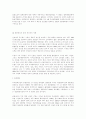 한국영화의 생존과 스크린쿼터제 : 국제통상체제 하에서의 문화적 예외 5페이지
