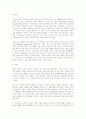 한국영화의 생존과 스크린쿼터제 : 국제통상체제 하에서의 문화적 예외 6페이지