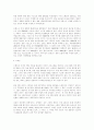 한국영화의 생존과 스크린쿼터제 : 국제통상체제 하에서의 문화적 예외 7페이지