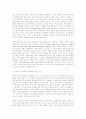 한국영화의 생존과 스크린쿼터제 : 국제통상체제 하에서의 문화적 예외 11페이지