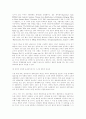 한국영화의 생존과 스크린쿼터제 : 국제통상체제 하에서의 문화적 예외 13페이지