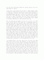 한국영화의 생존과 스크린쿼터제 : 국제통상체제 하에서의 문화적 예외 14페이지