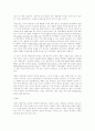 한국영화의 생존과 스크린쿼터제 : 국제통상체제 하에서의 문화적 예외 15페이지