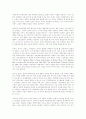 한국영화의 생존과 스크린쿼터제 : 국제통상체제 하에서의 문화적 예외 16페이지