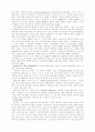 칼바르트의 생애 2페이지