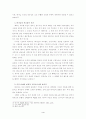칼 바르트의 인간이해 6페이지