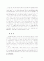 칼 바르트의 인간이해 9페이지