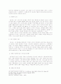 바르트의 교회론의 발전 이해 6페이지
