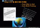 전자무역 상거래의 현황과 성공사례 (전자상거래 Tpage.com) 29페이지