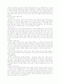 칼 바르트의 신학 사상 4페이지