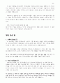 기름같은 성령 6페이지
