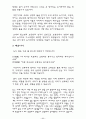 성령의 상징 6페이지