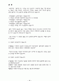 성령의 상징 10페이지