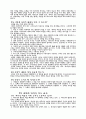 성령 세례 2페이지