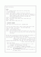 성령론 정리 1페이지