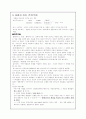 성령론 정리 5페이지