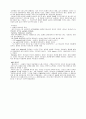 성령론 노트 7페이지