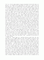루터의 시대에 복잡한 논쟁에서 루터의 역할 6페이지