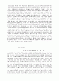 루터의 시대에 복잡한 논쟁에서 루터의 역할 13페이지