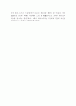 하나님의 일반 계시 6페이지