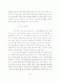 은행의 고객만족경영에 대한 연구 - K은행을 중심으로 49페이지