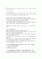 어거스틴 신학 노트 31페이지
